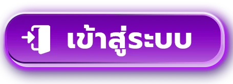 NOAH345 เข้าสู่ระบบ หน้า Login noah345.asia