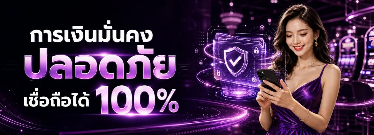 NOAH345 สล็อตออนไลน์ รวมค่าย PG Soft และ Pragmatic Play สล็อตแตกง่าย เล่นผ่านมือถือ