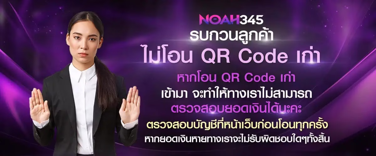 noah345